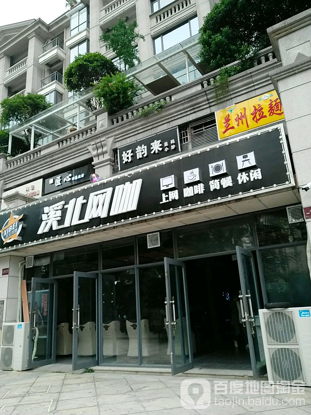溪尾电竞网咖