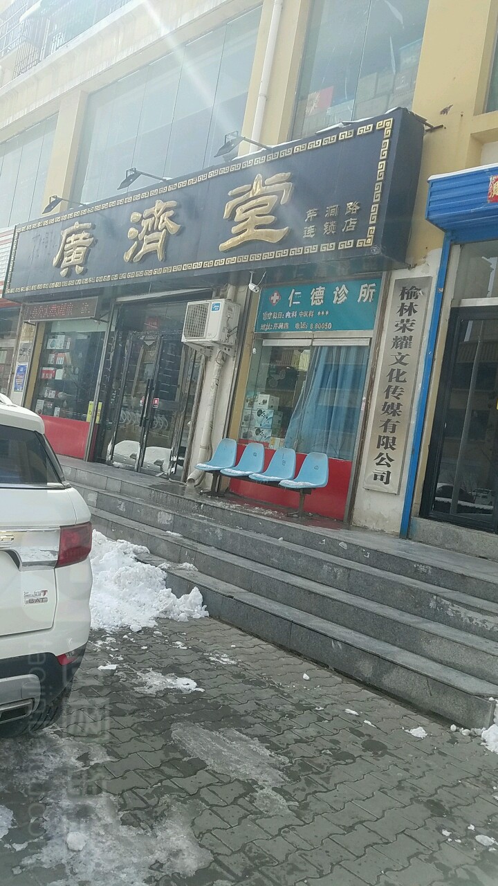 榆林荣耀文化传媒有限公司