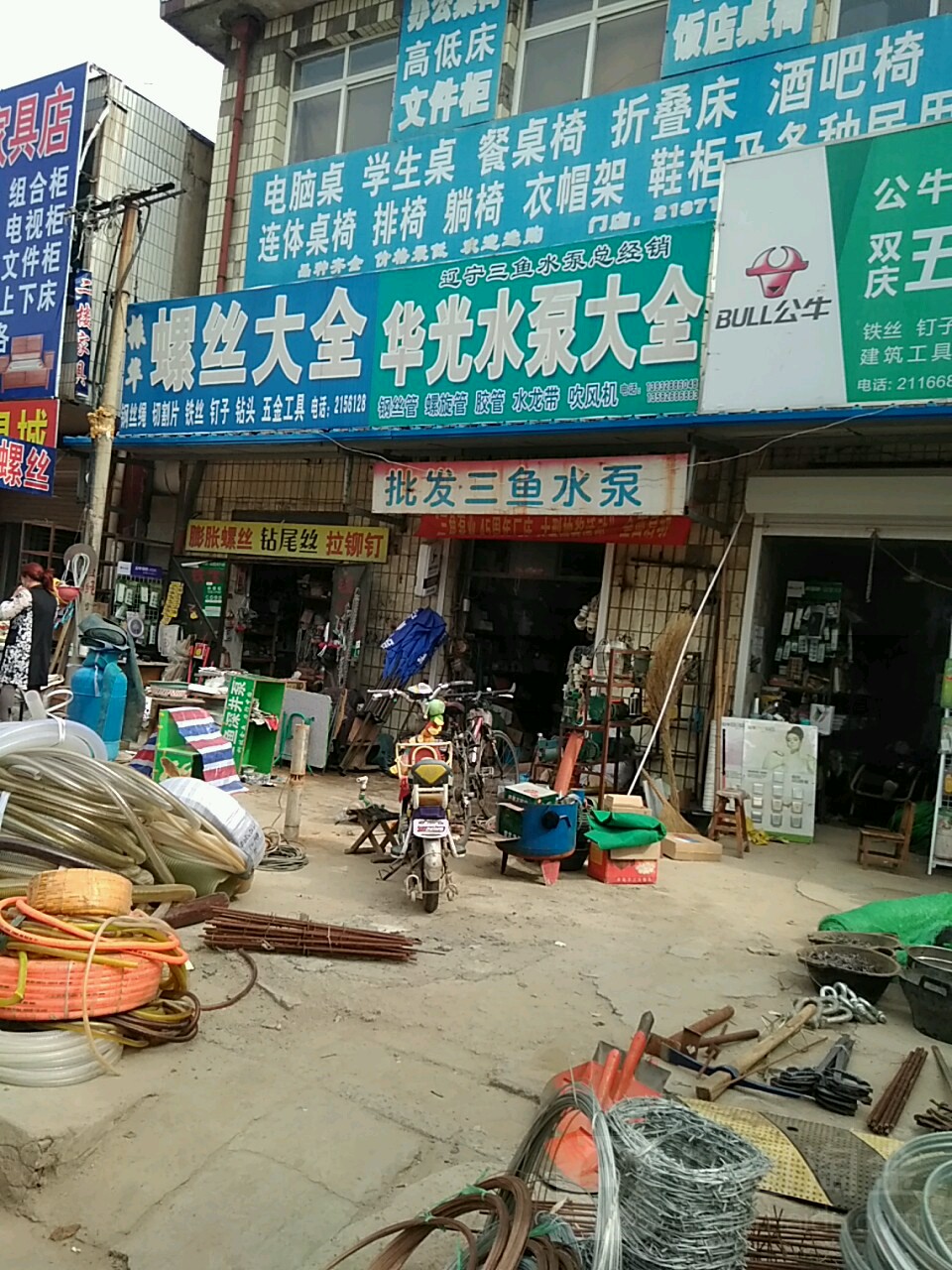 华光水封大全