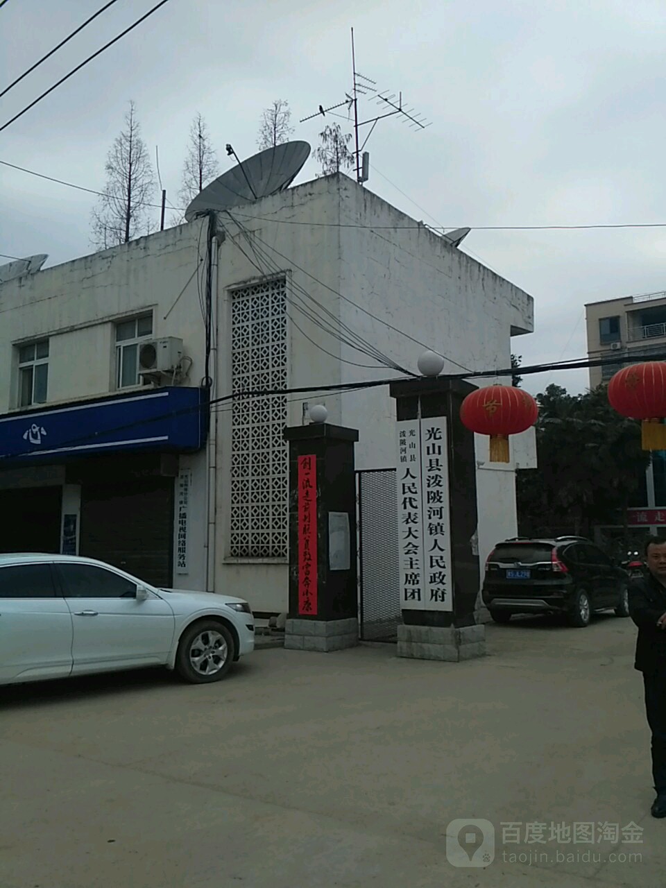 杨塝村地名网_河南省信阳市光山县泼陂河镇杨塝村资料简介