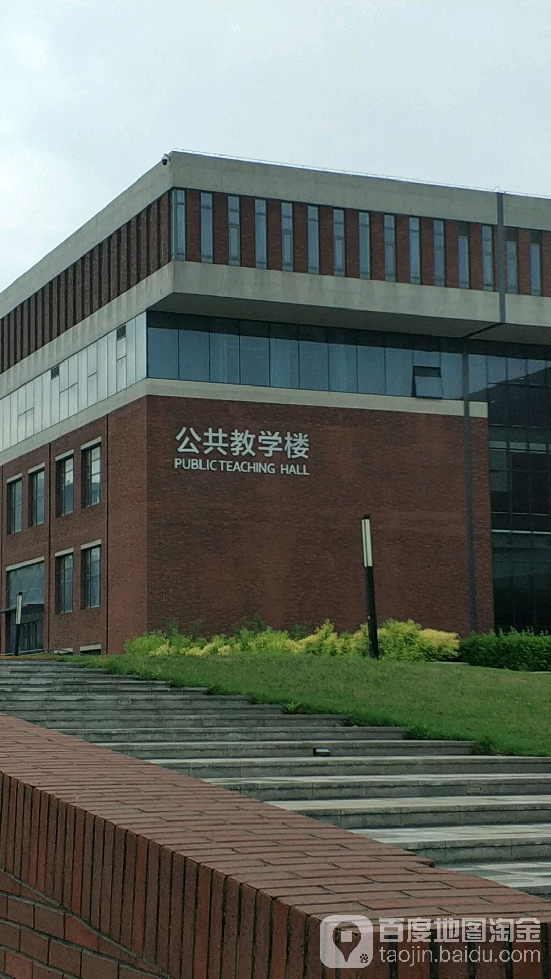 南开大学津南新校区-公共教学楼