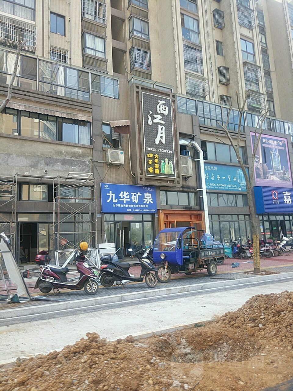 两月(百牙西路店)