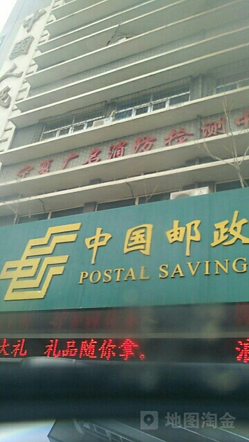 宁夏广名消防检测中心