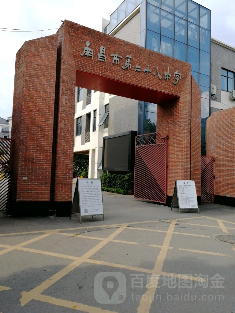 江西省南昌市东湖区墩子塘街道叠山路75号