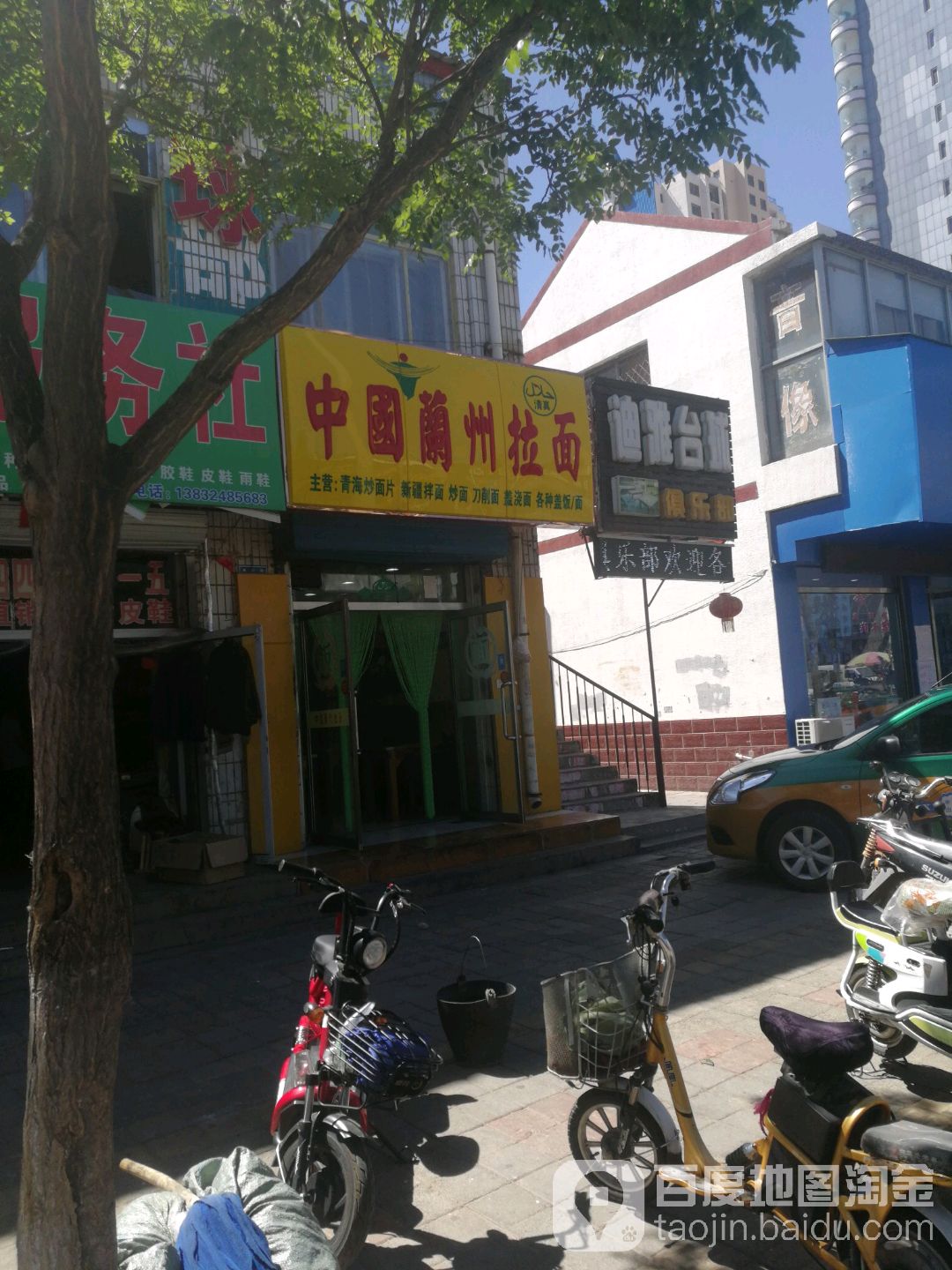 迪雅台球俱乐部(庆丰街店)