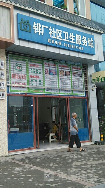 南充市蓬安县东华街蓬安柏亚酒店西侧