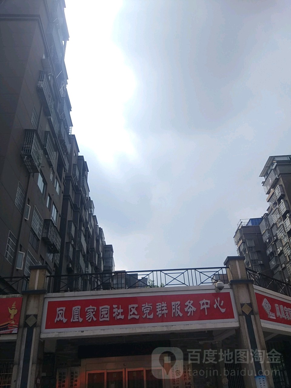 江西省南昌市红谷滩区长江路凤凰家园