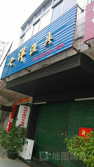 七洋渔具(小榄店)