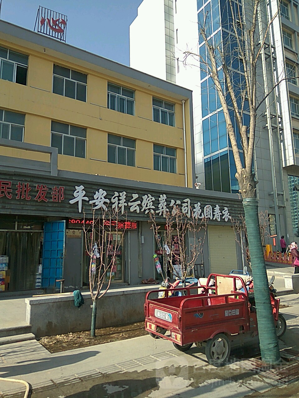 地址(位置,怎么去,怎么走 青海省海东市平安区古驿大道191-197号