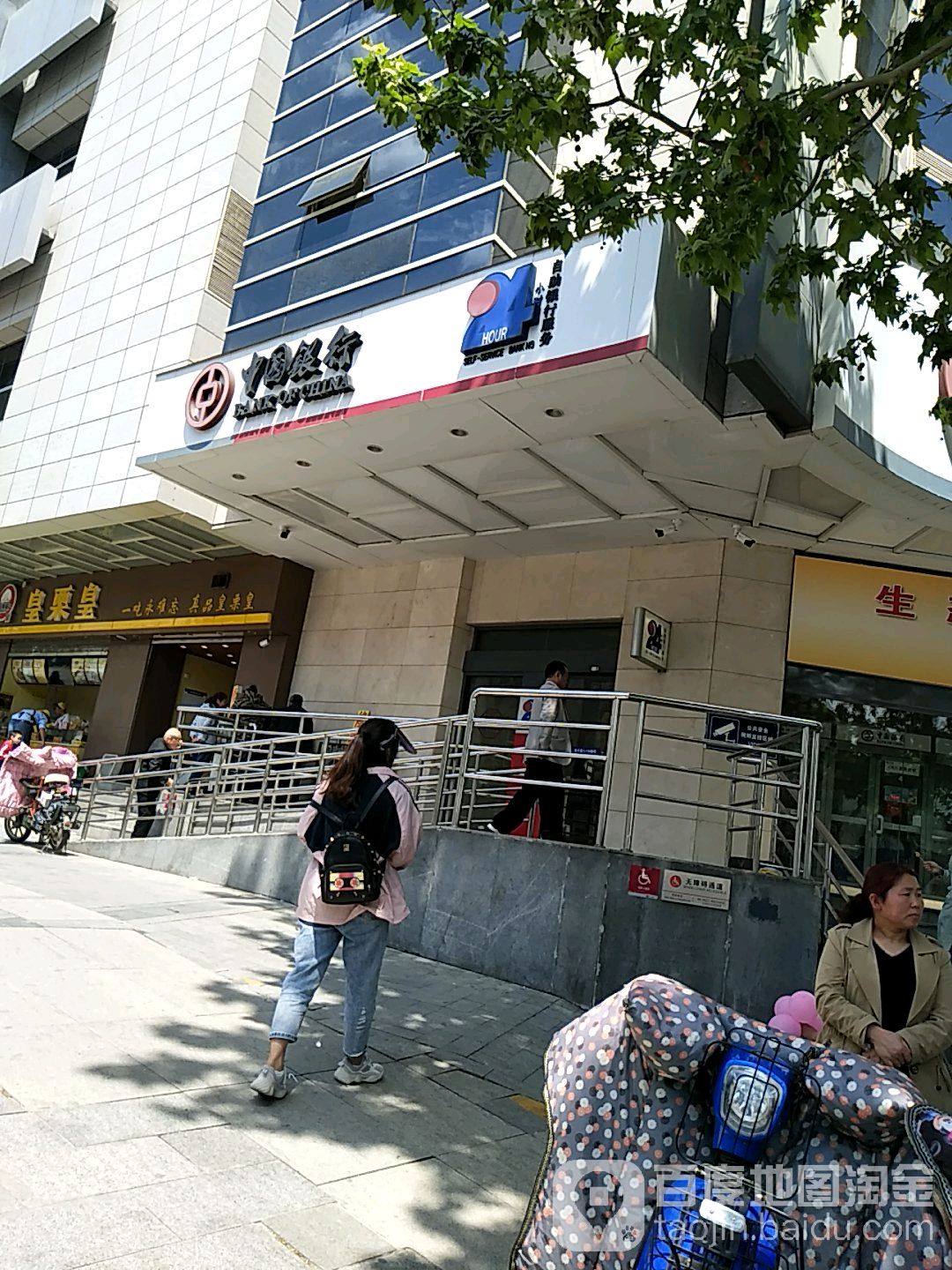中国银行宿迁市宿豫区