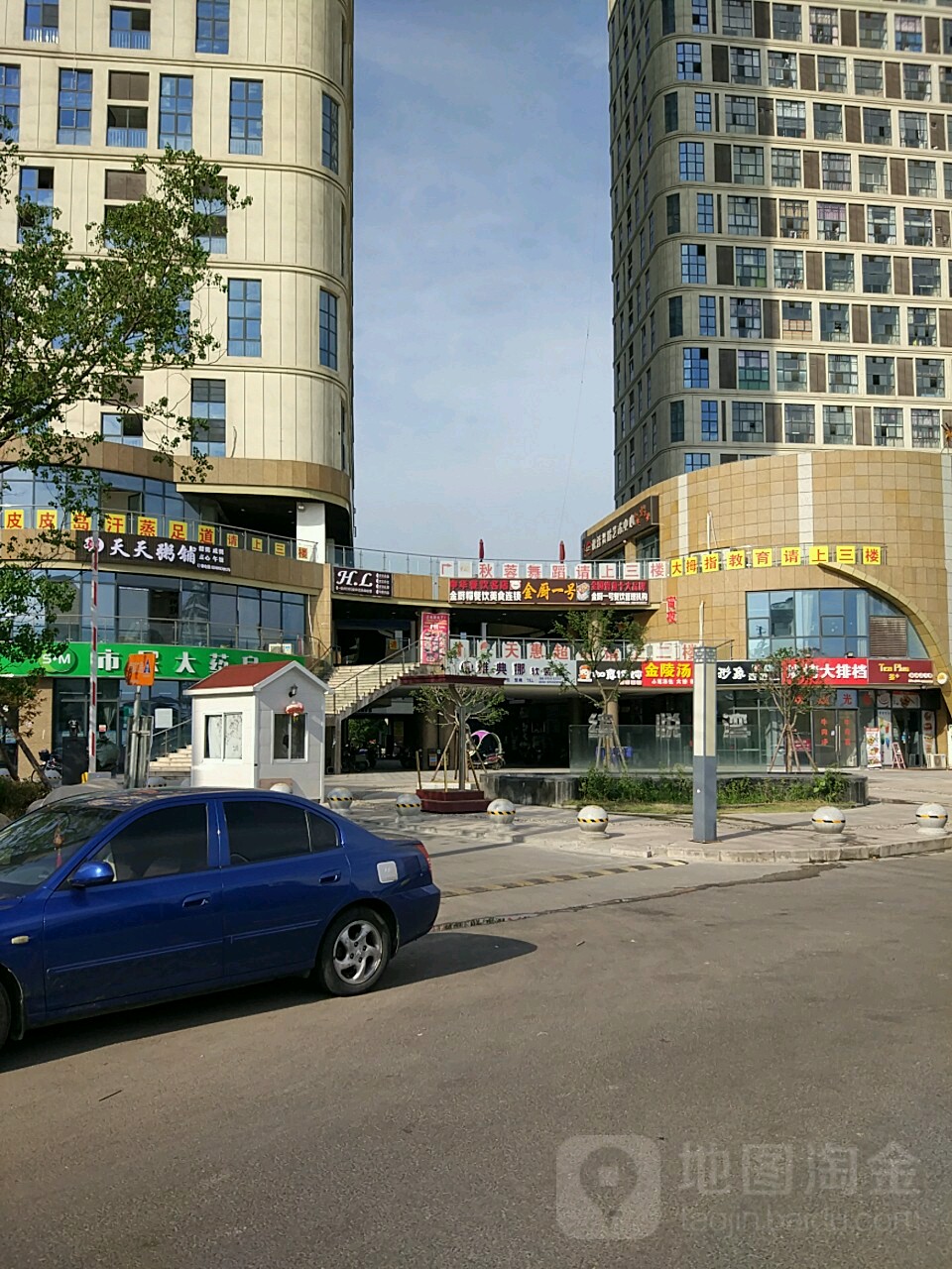 皮皮岛汗蒸足道