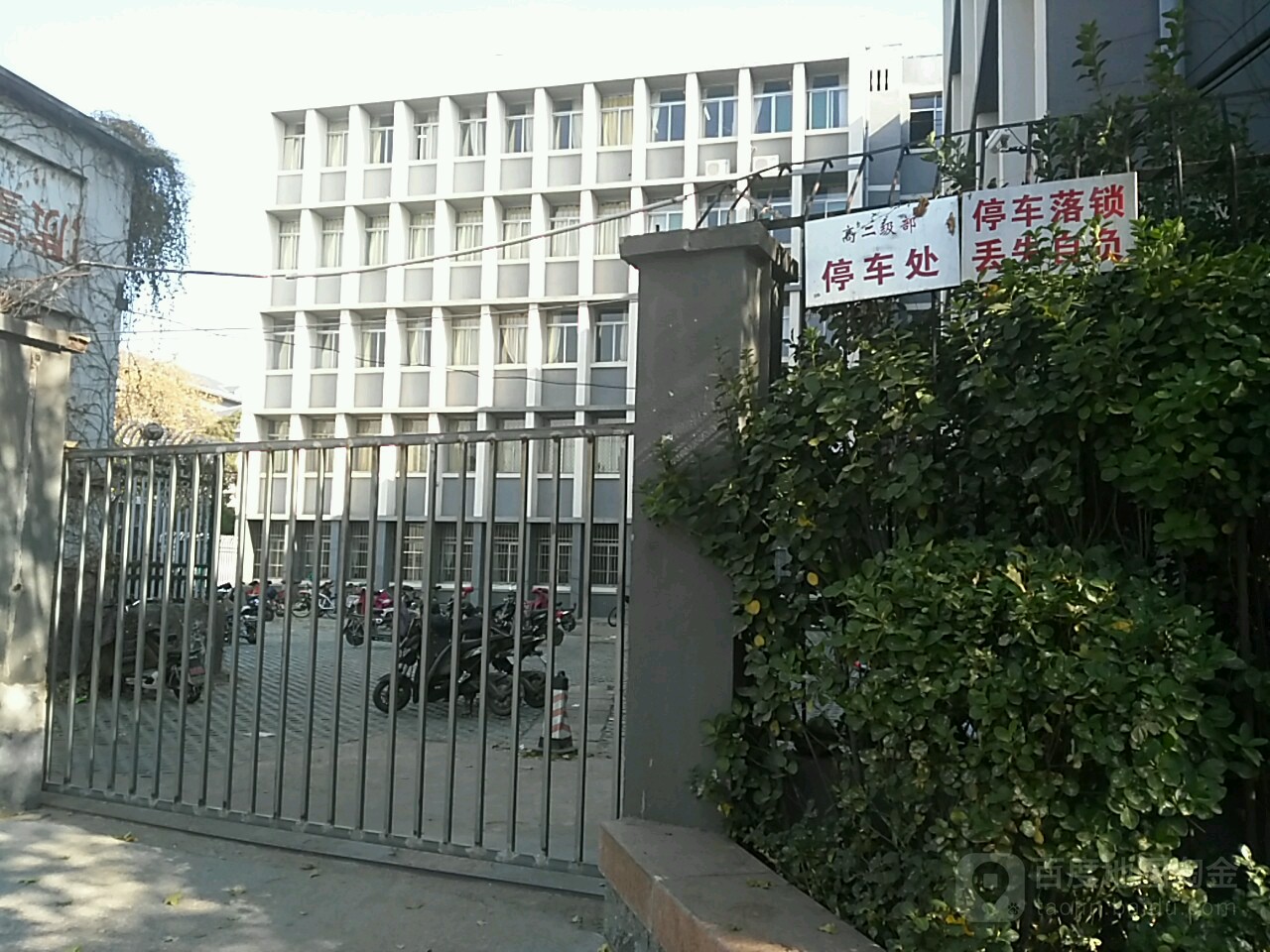 泰安市泰山外国语学校-停车场