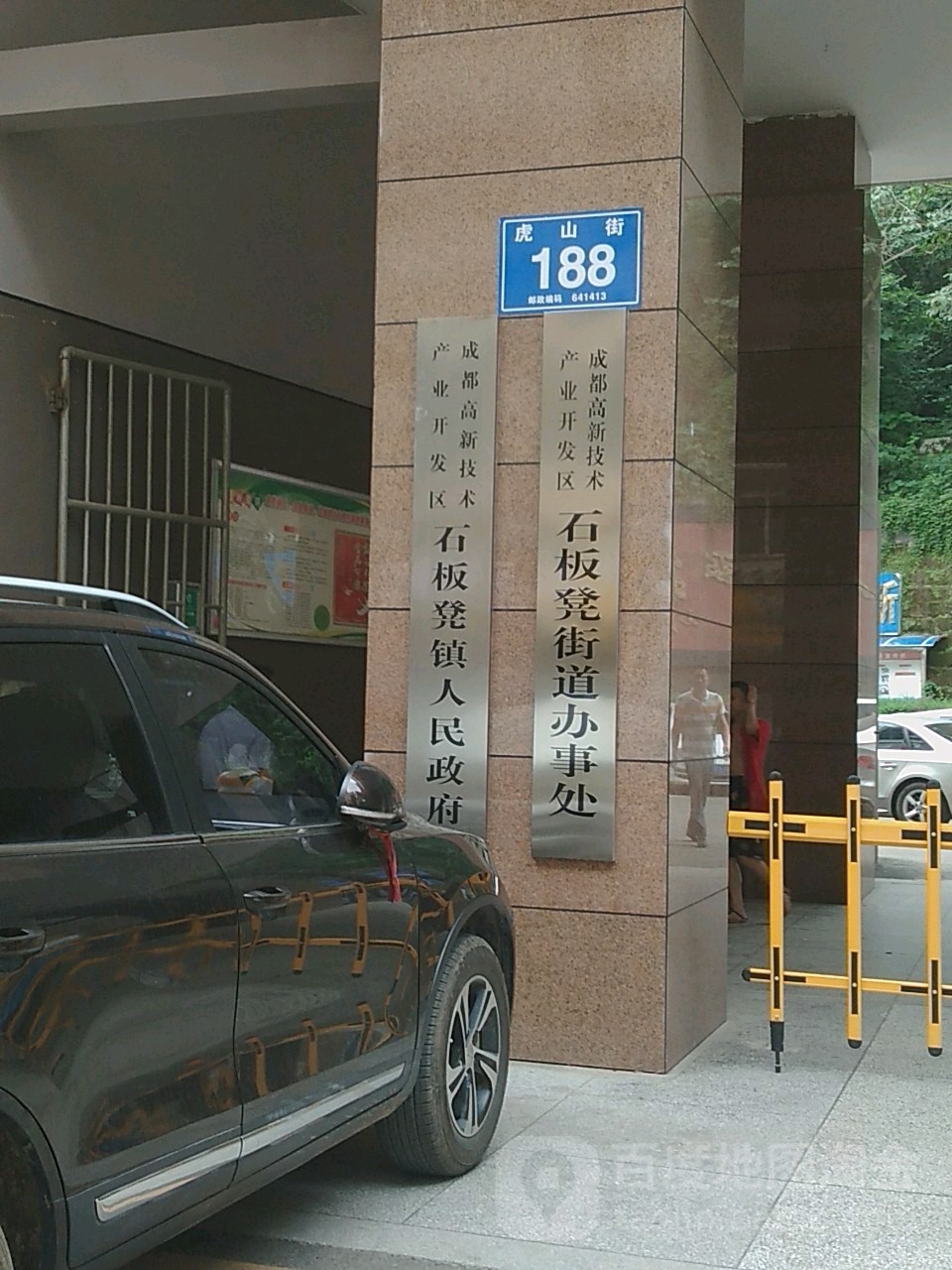 成都市简阳市中心街与虎山街交叉路口往西南约60米
