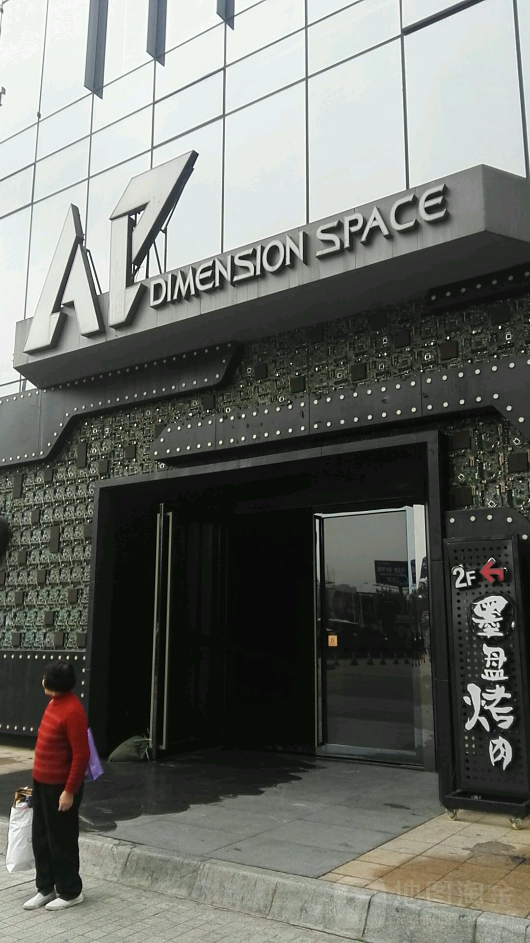 Hill·Cocktail半山酒吧(中山店)