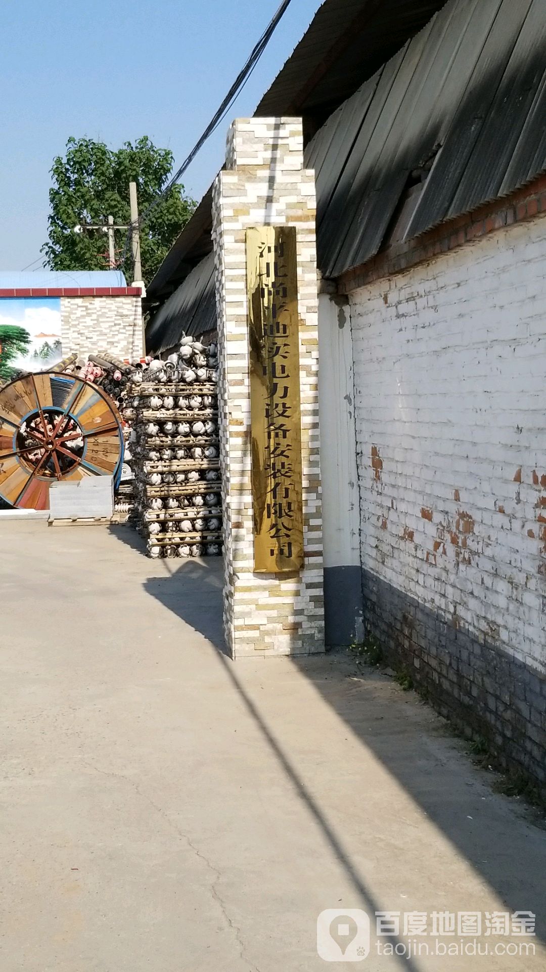 周边小学易县惠东小学地址:河北省保定市易县易州镇东市村别名:惠东