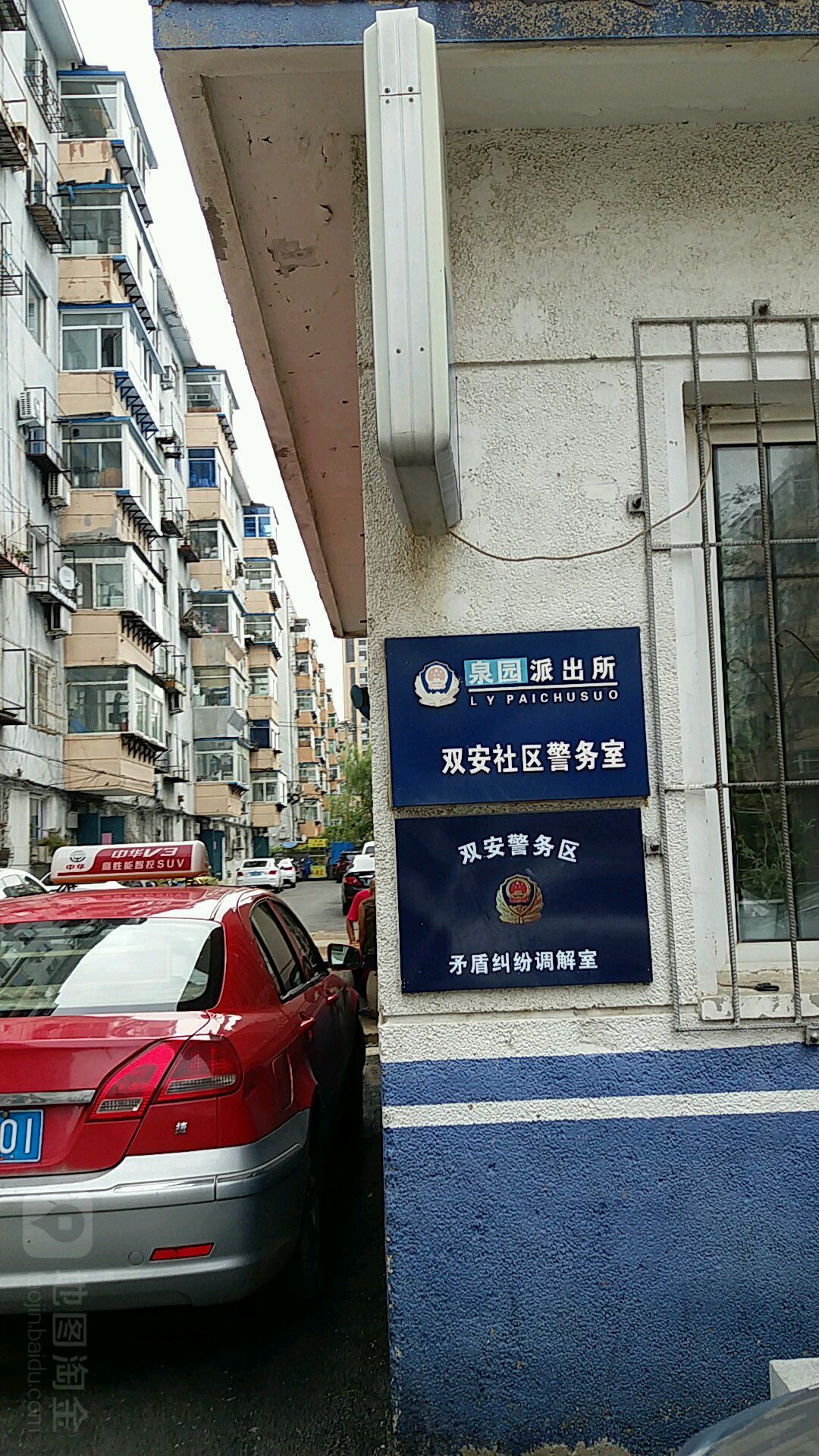 雙安社區地名網_遼寧省瀋陽市瀋河區東陵街道雙安社區資料簡介