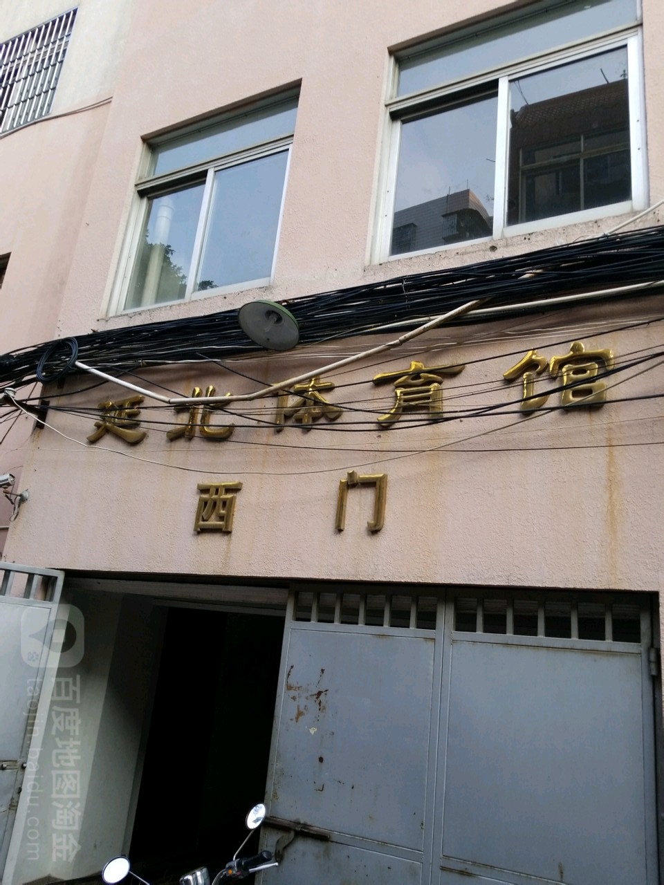 漳州市延北体育场