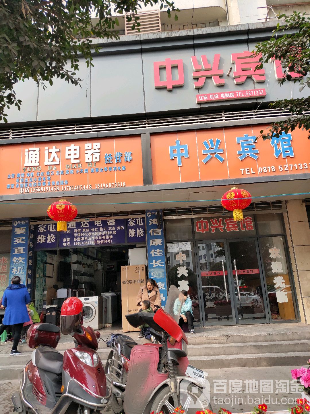 中兴宾馆(琦云东路店)