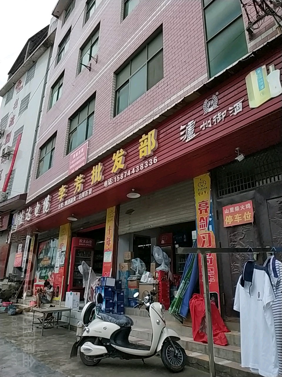 湖南省张家界市永定区子午路916