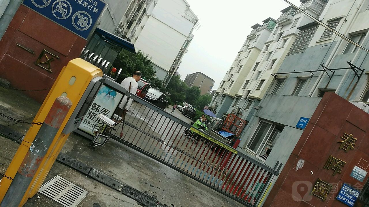 路线,公交,地址,地图,预定,价格,团购,优惠,春晖园在哪,怎么走_南昌