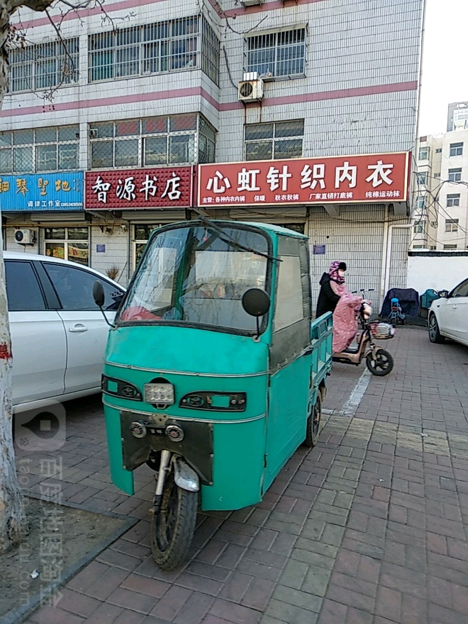 智源书店(苍圣大街店)