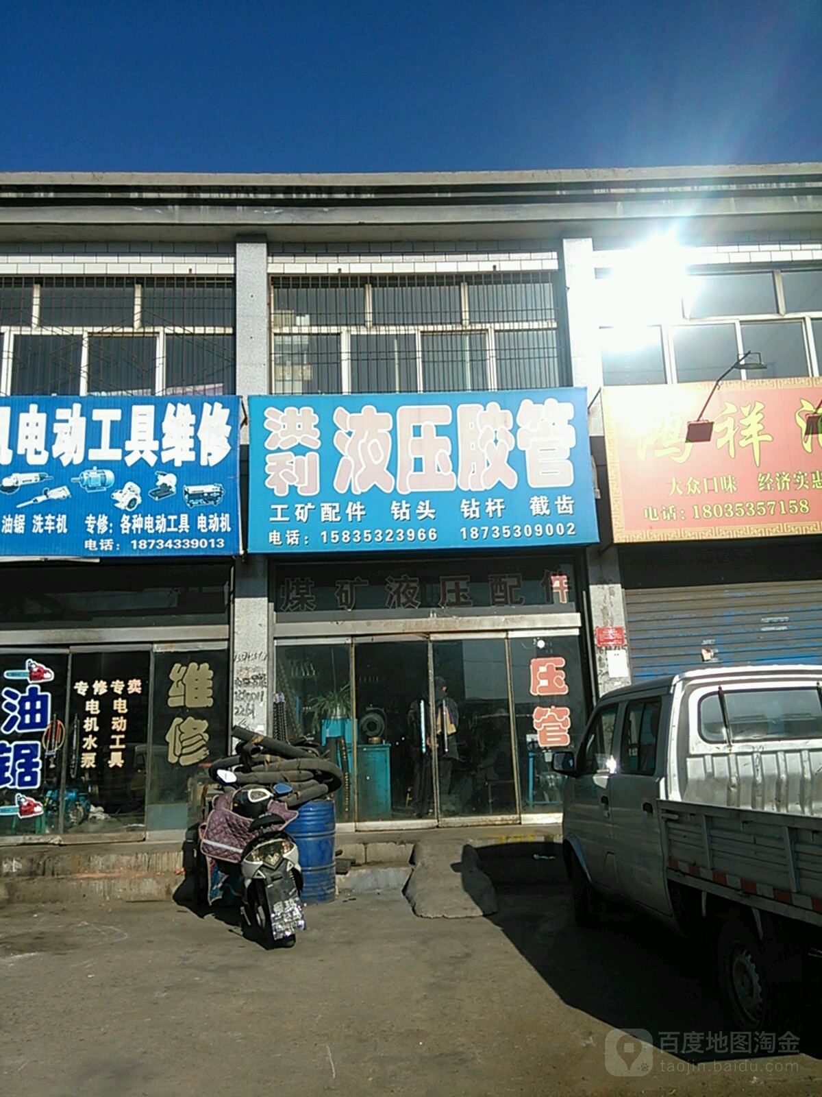 洪利液压胶管