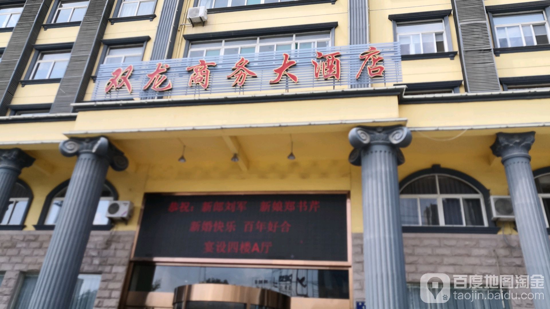 双隆商务大酒店-购物中心