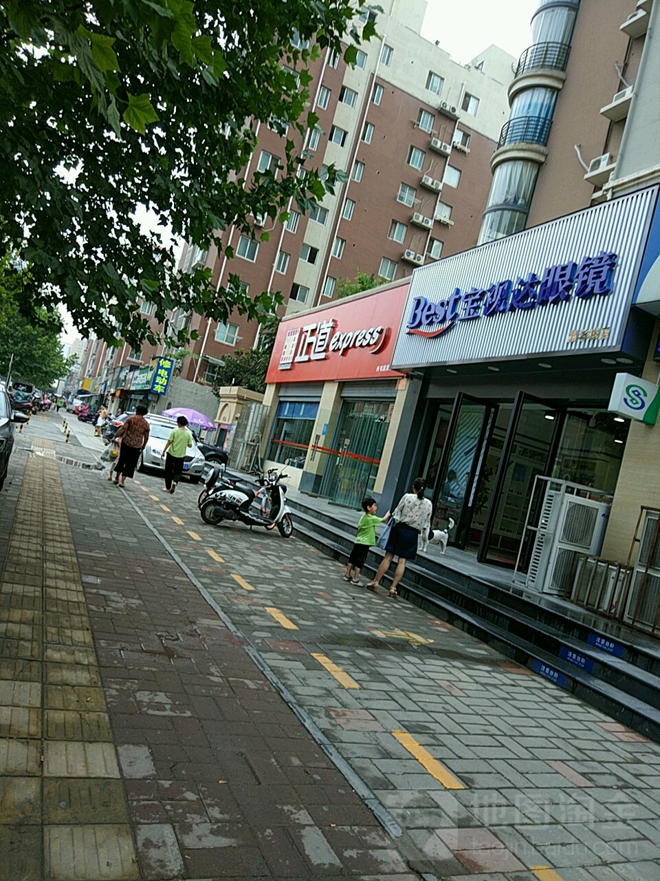 宝视达眼镜(晶华城店)