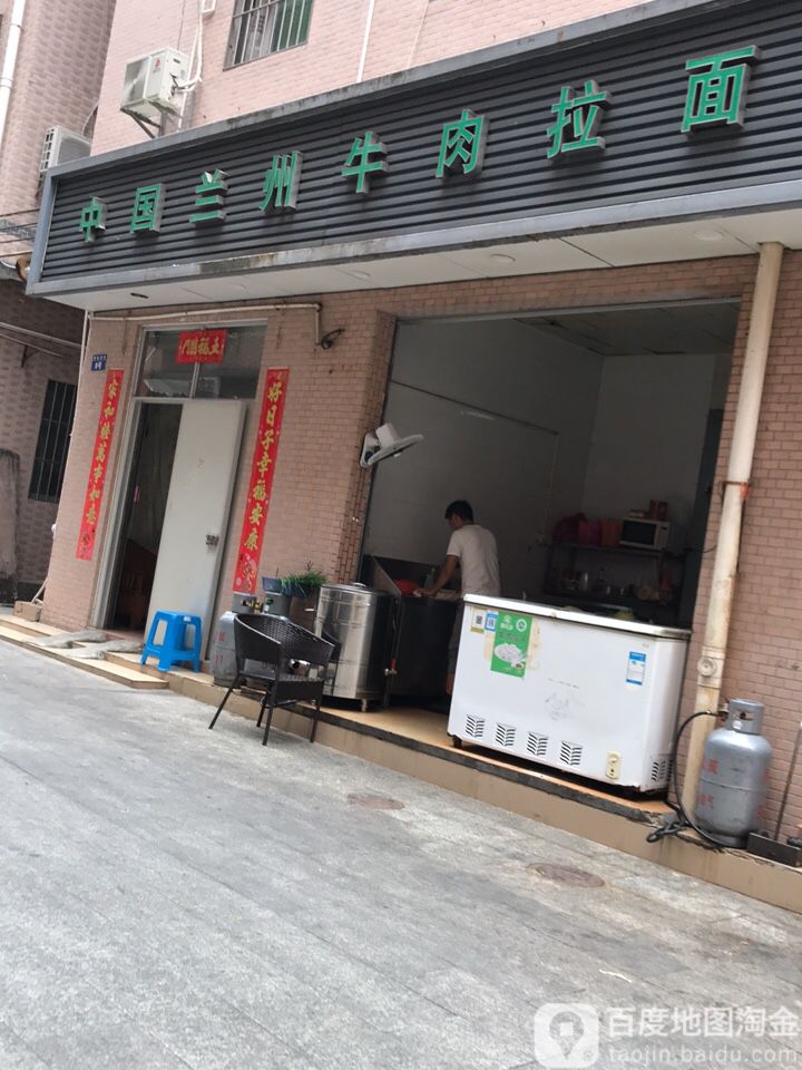 清真兰州拉面(同乐路店)