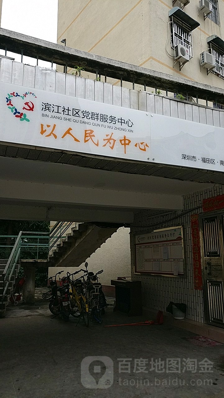 广东省深圳市福田区东园路滨河新村11栋30号连廊