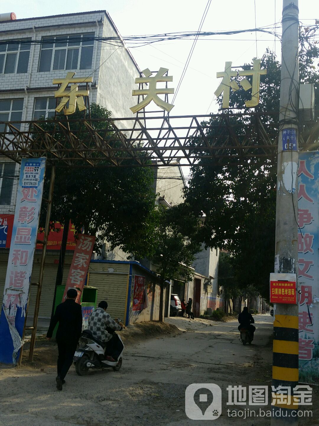 河南省商丘市睢县S325(睢州大道)