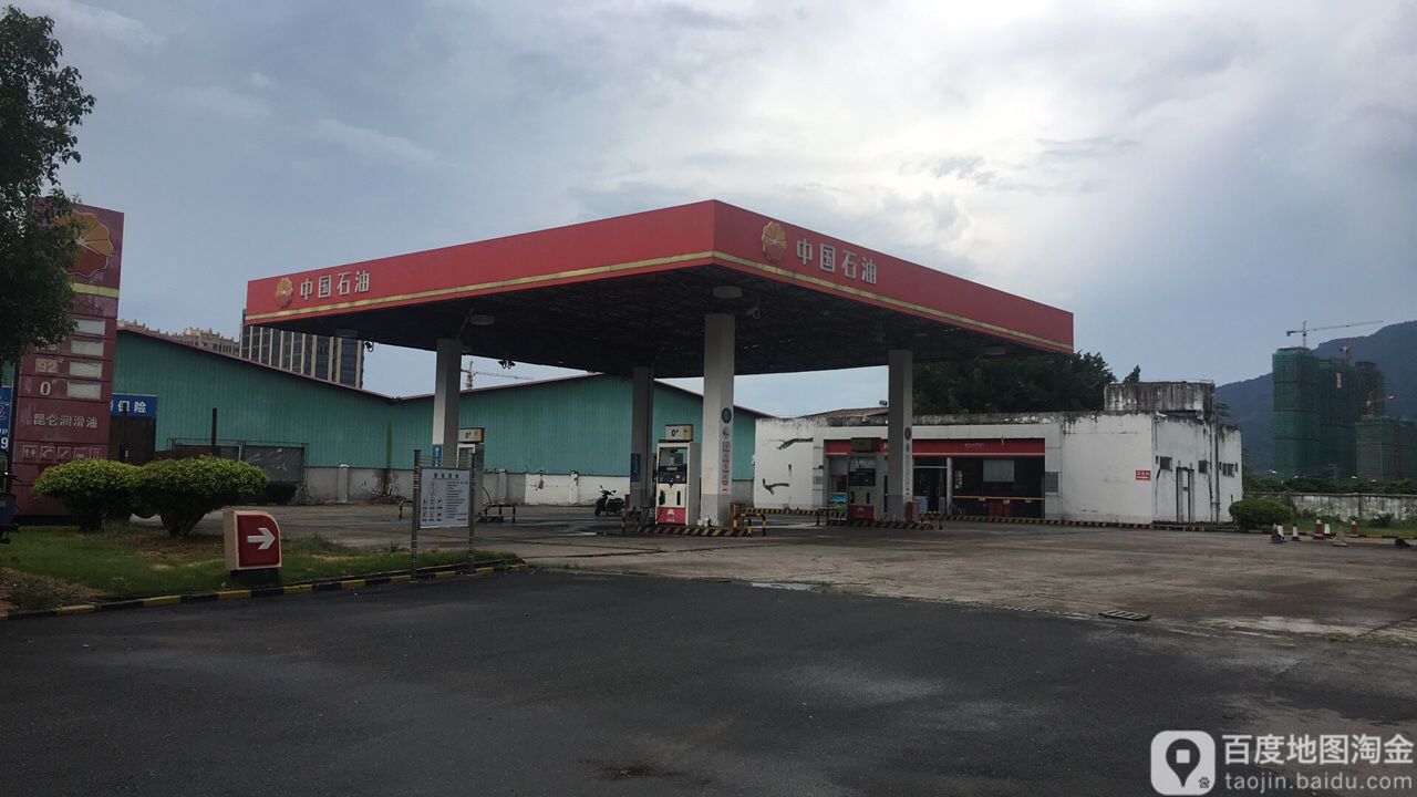 中國石油加油站