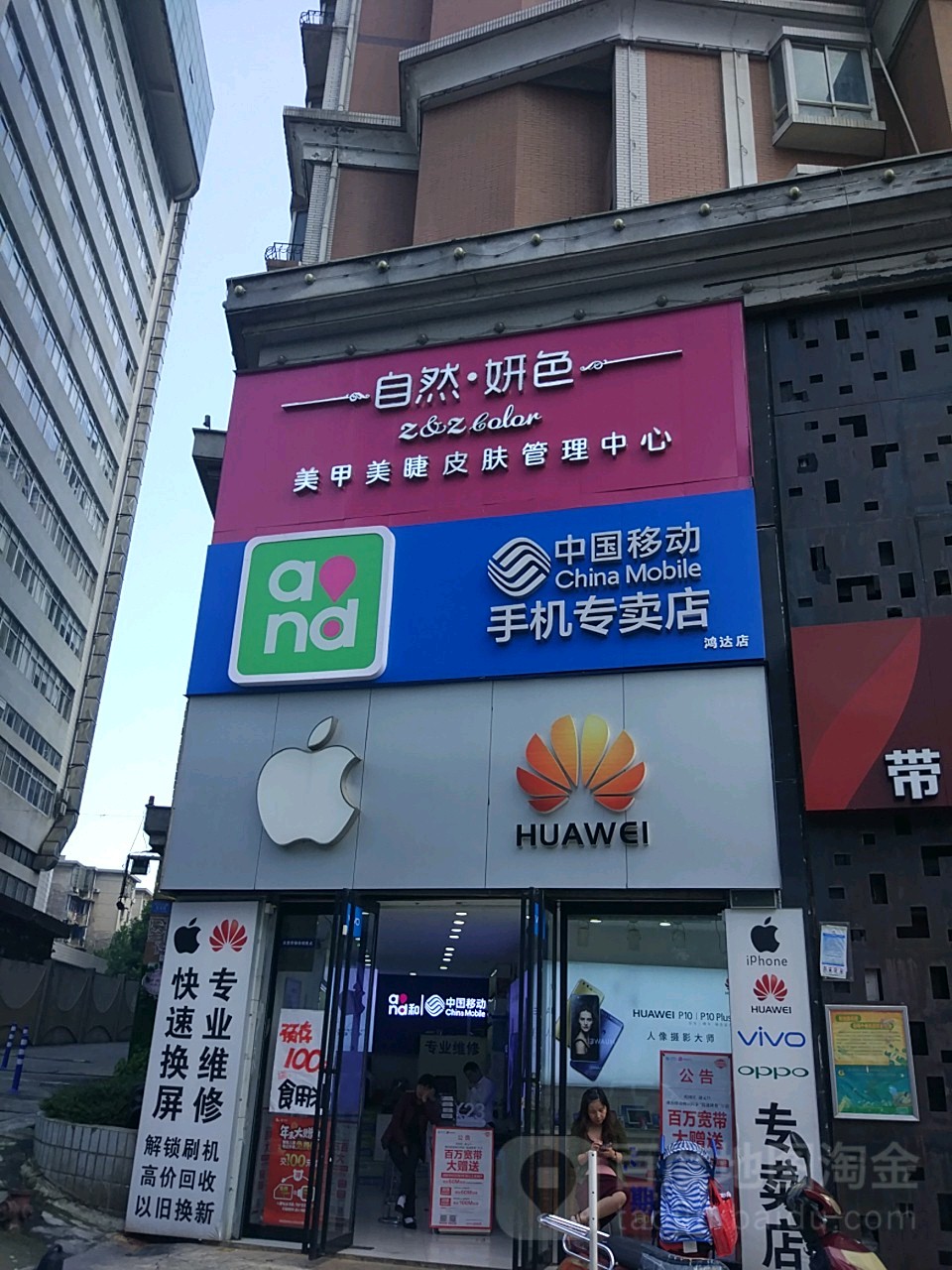 自然妍色美甲美甲皮肤管理中心(东塘店)