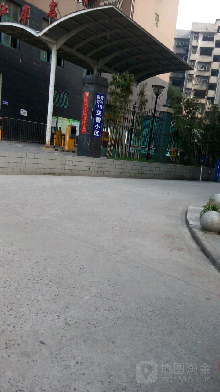 湖北省黄石市黄石港区黄石大道46号