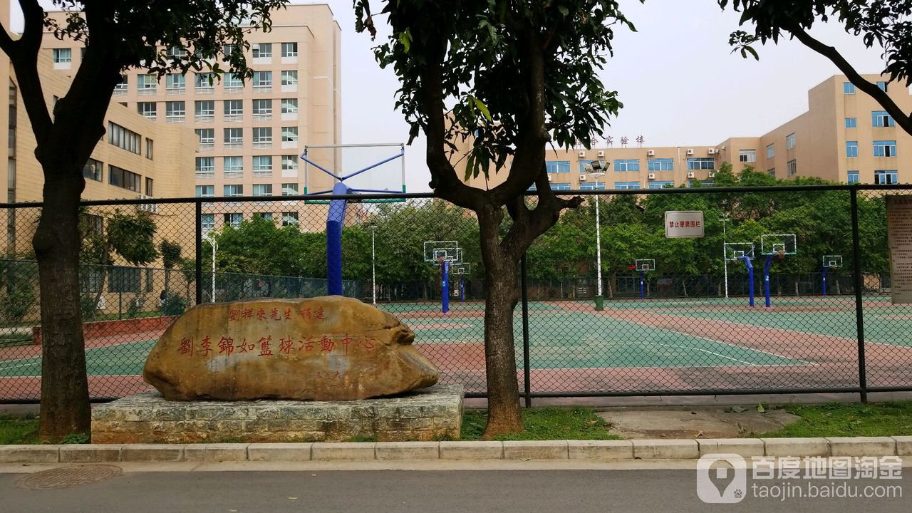 五邑大学篮球场