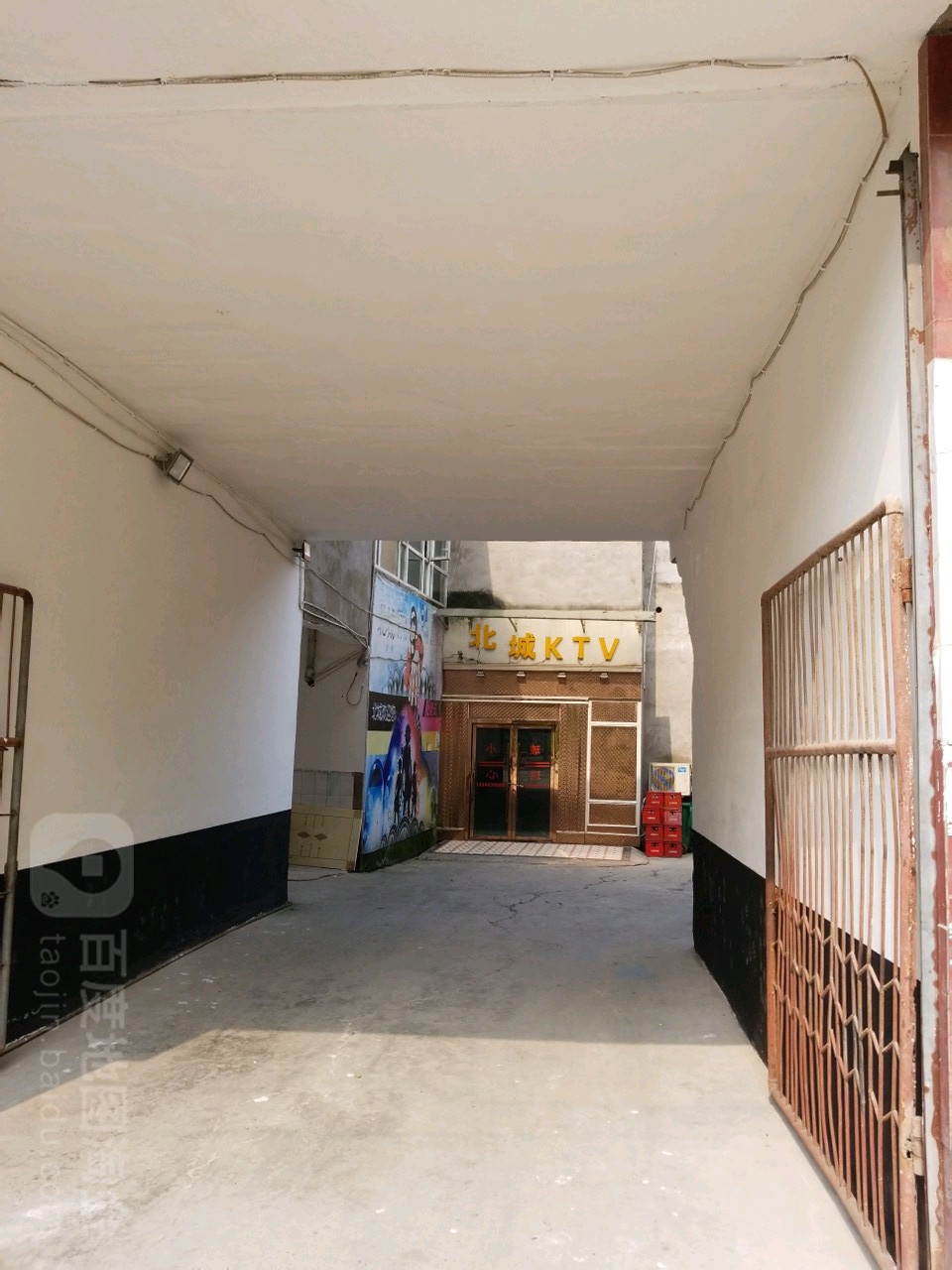 北城KTV