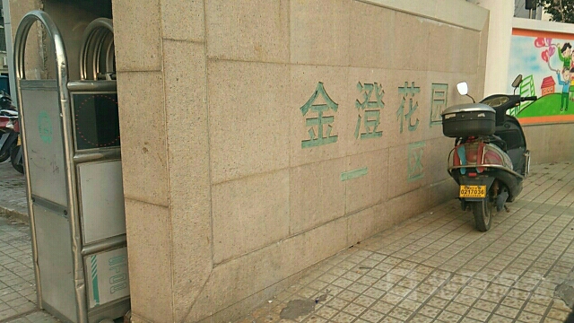 江苏省苏州市相城区太平金澄路北