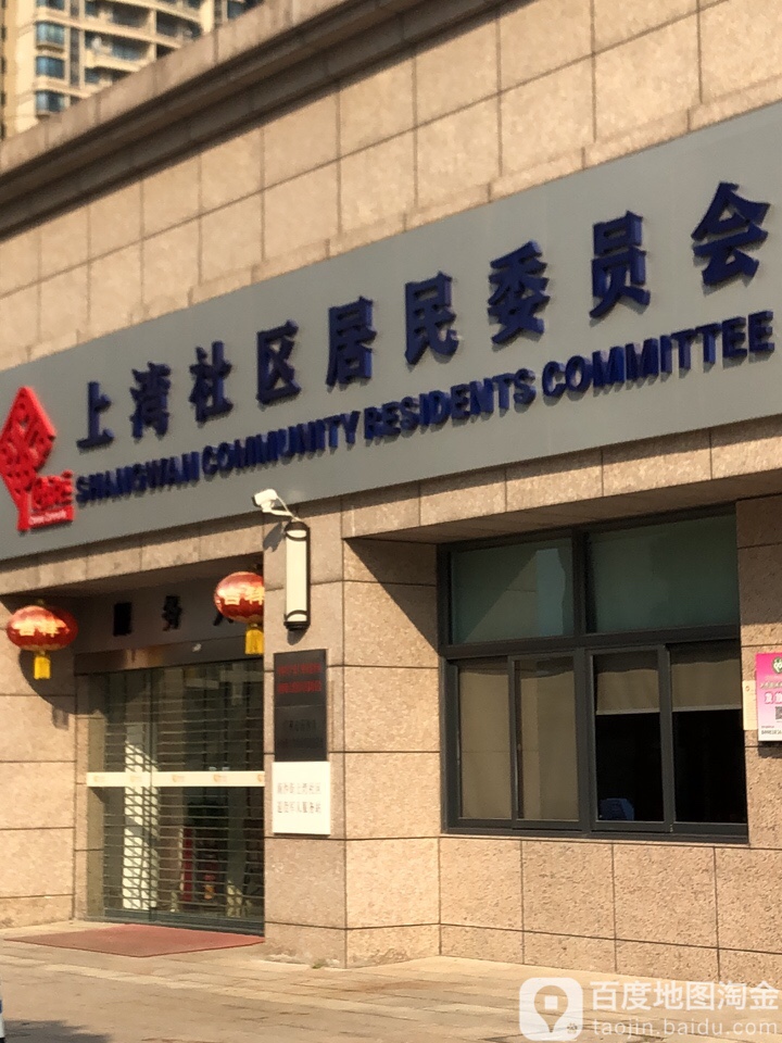 广东省广州市南沙区南沙街道