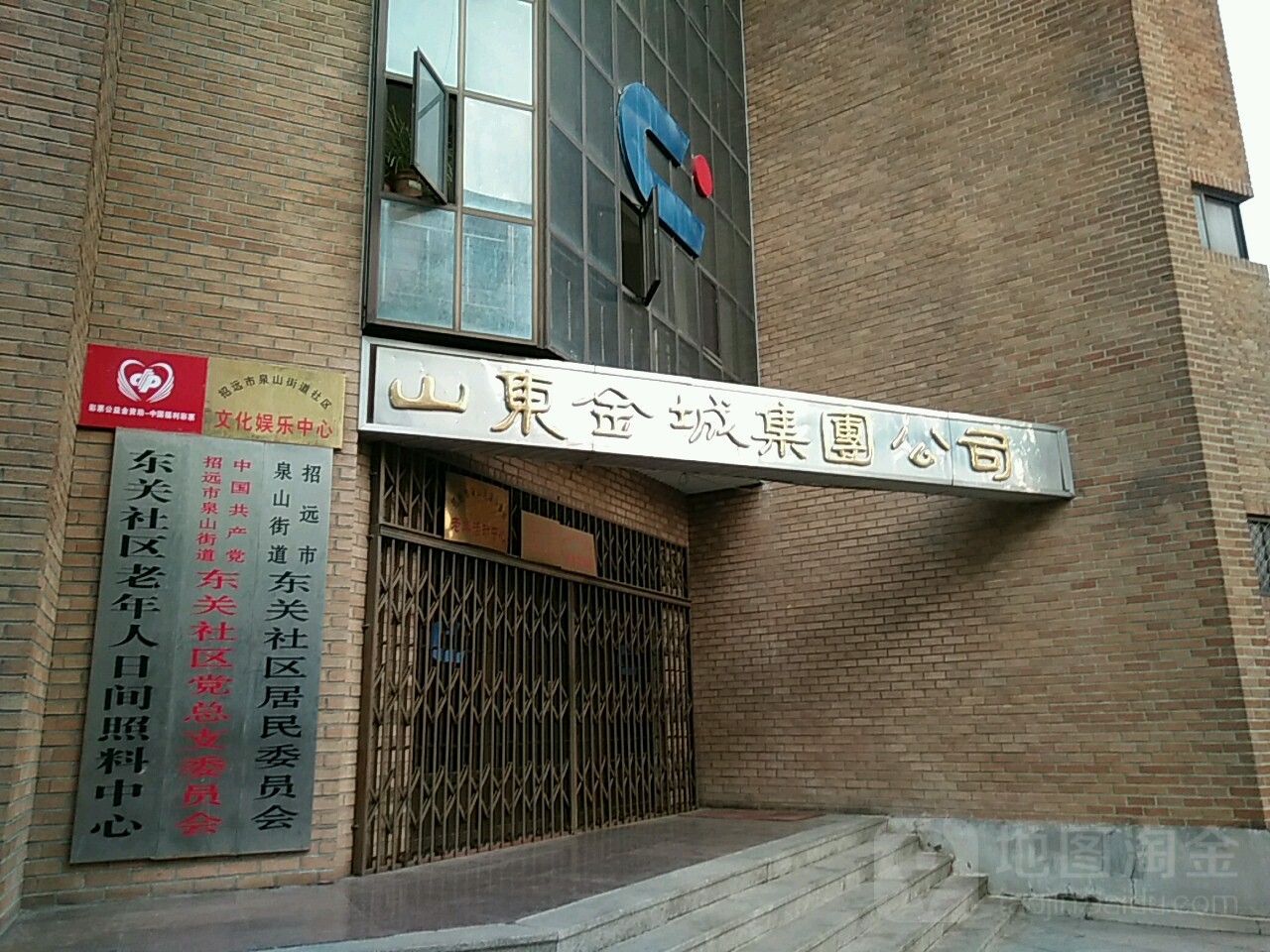 烟台市招远市晨钟路与迎春街交叉口西南50米