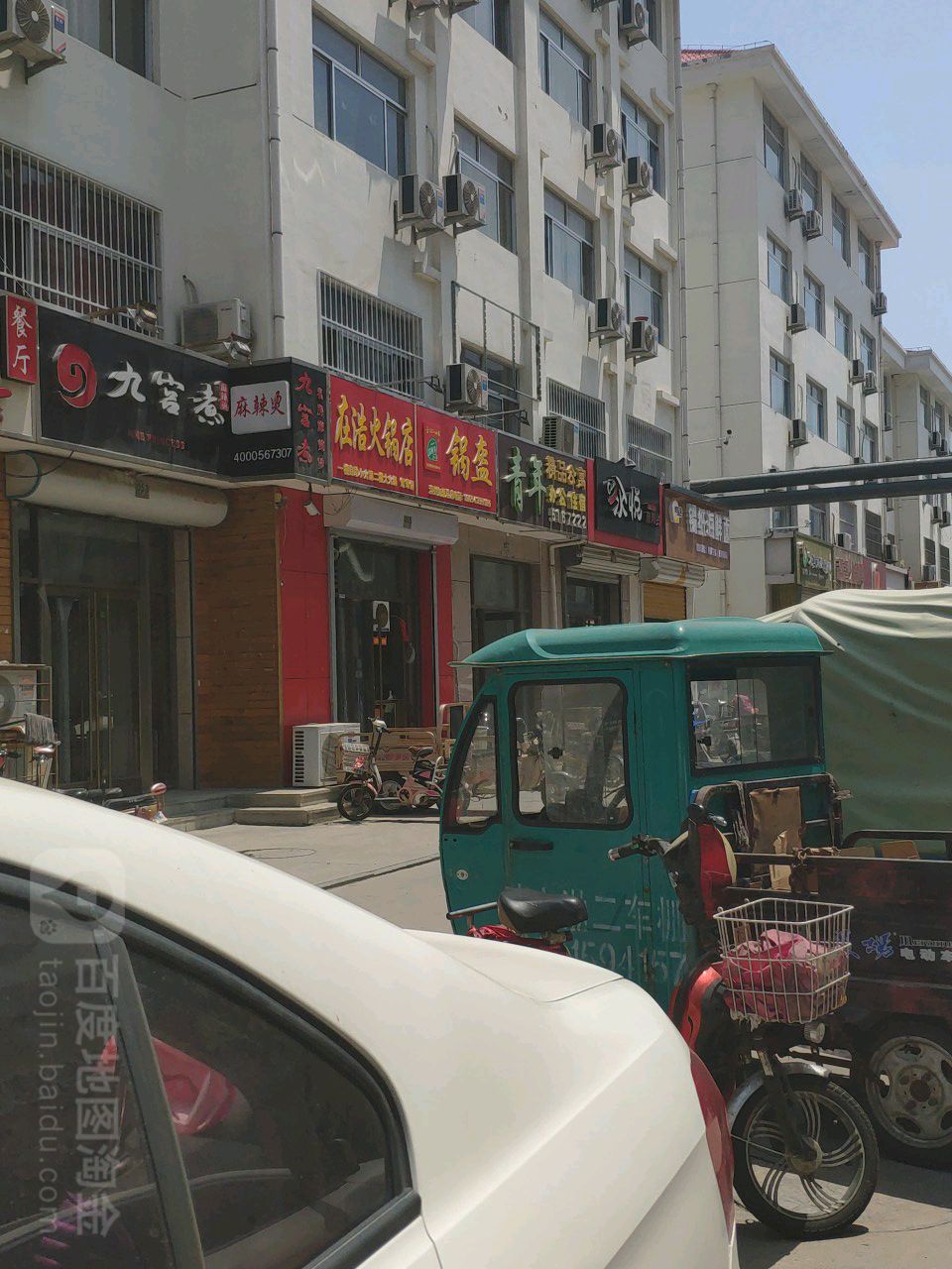 青年精品公寓