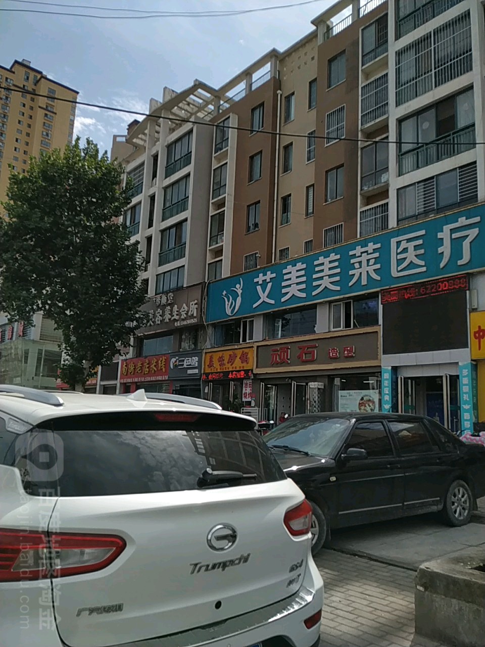 顽石造型(光武路店)