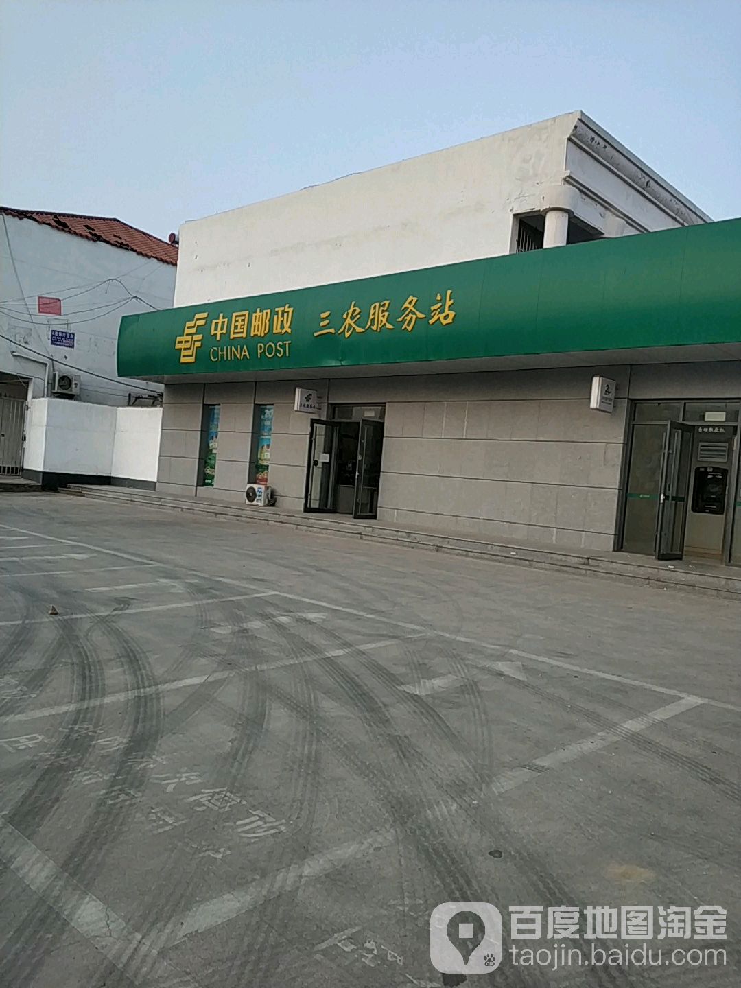 中國郵政三農服務站(臨沭縣青云鎮衛生院東南)
