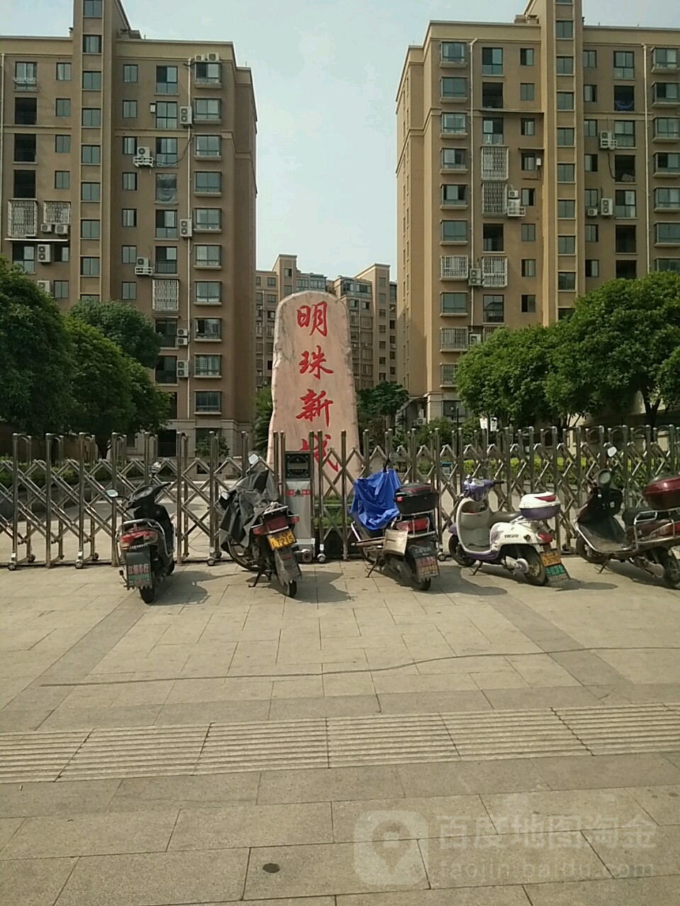朱明村地名网_浙江省金华市永康市东城街道朱明村资料简介