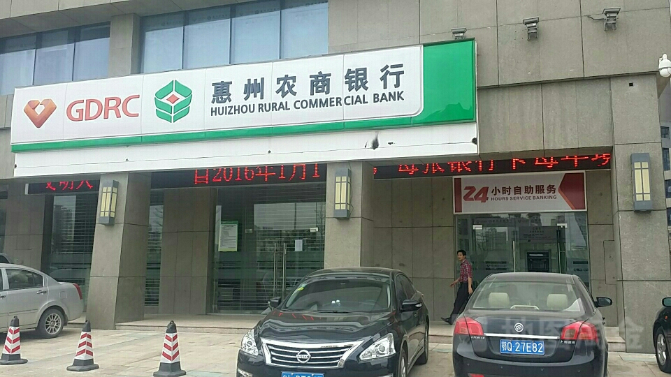 惠州黄金店地址(惠州哪里金店集中)