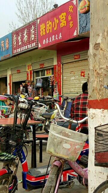 学生书店(车站北路店)