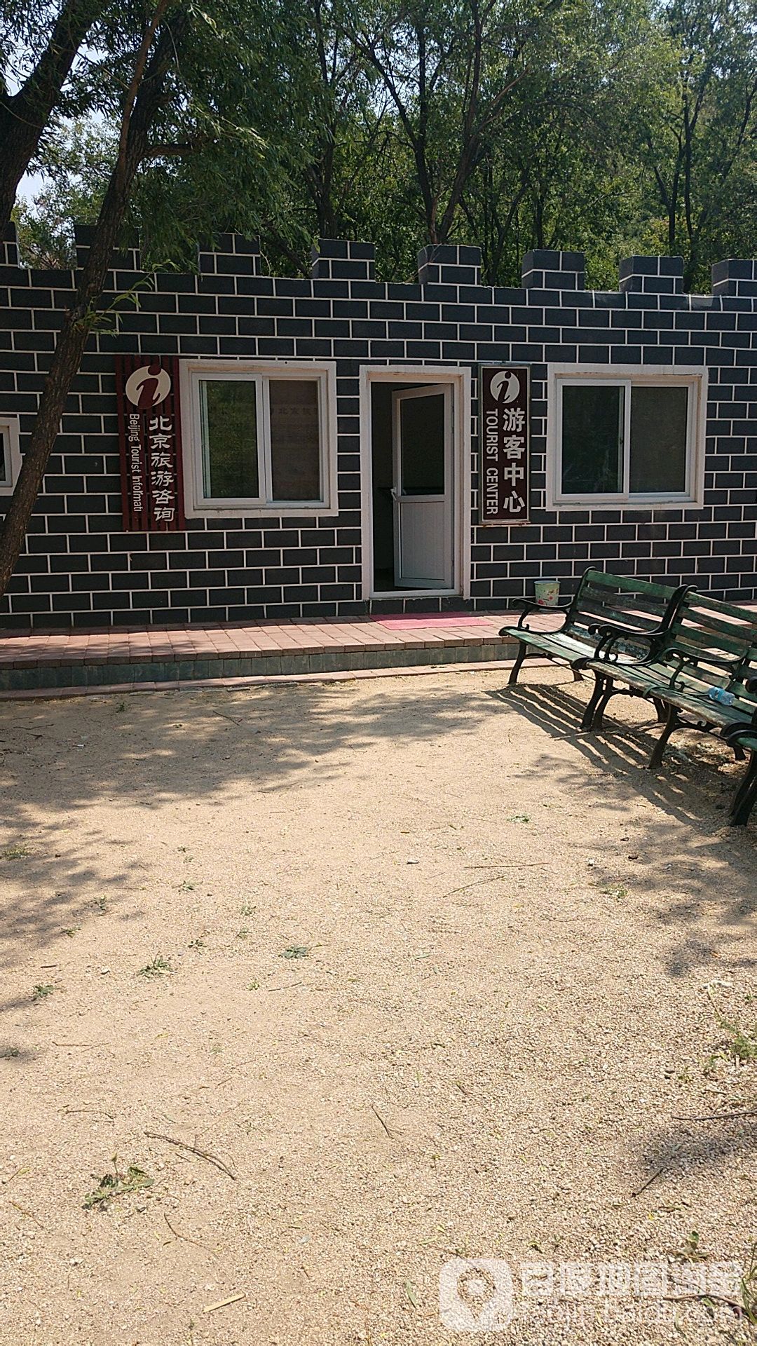 北京旅游咨询游客中心