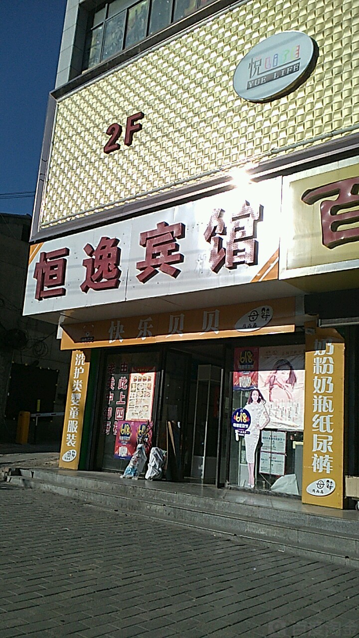 陕西省延安市黄陵县店头镇瓷窑沟黄五路中天佳苑小区