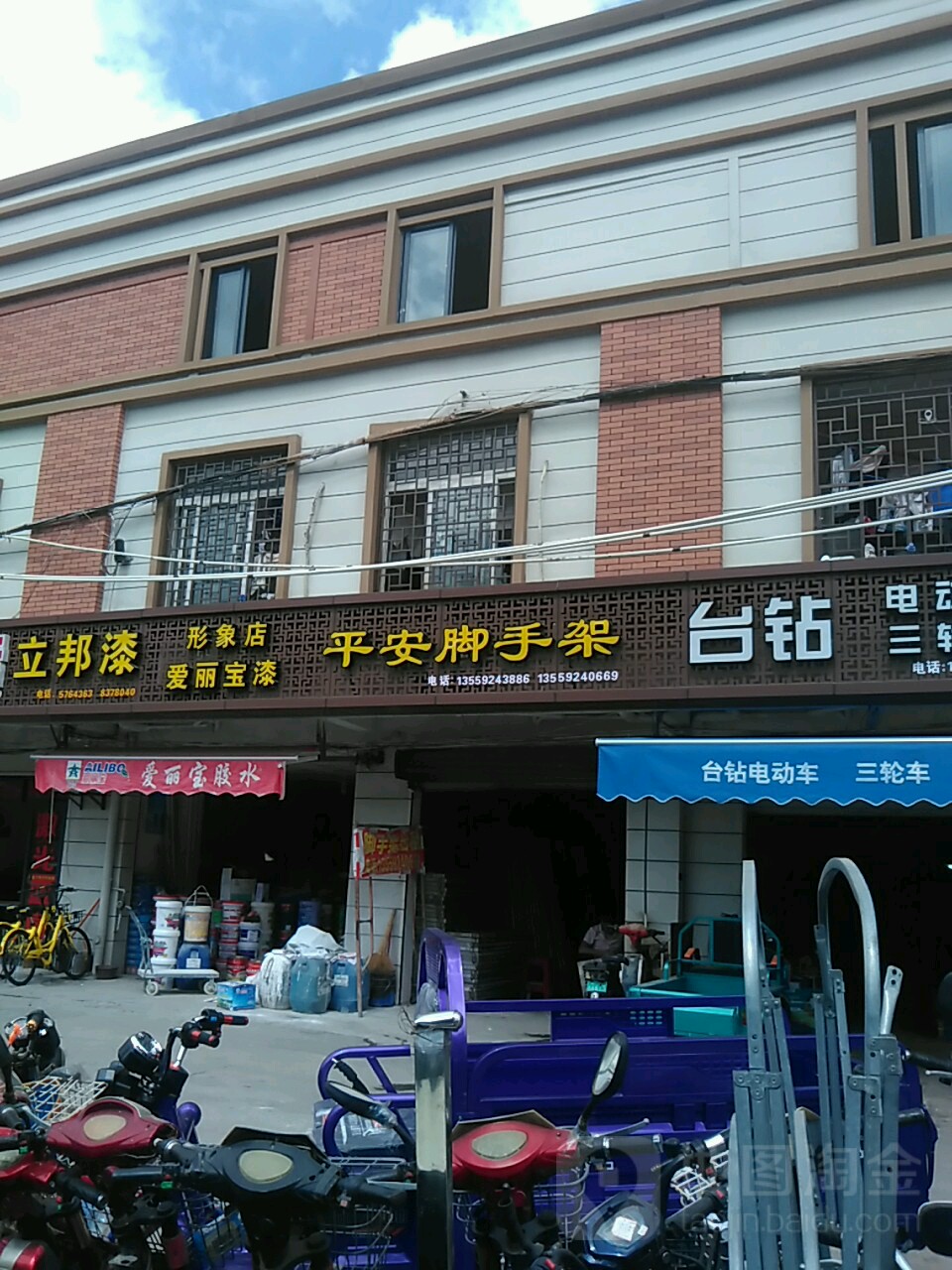 平安脚手架租售(枋湖北二路店)