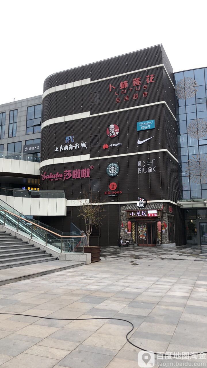 莎拉k(君盛广场店)