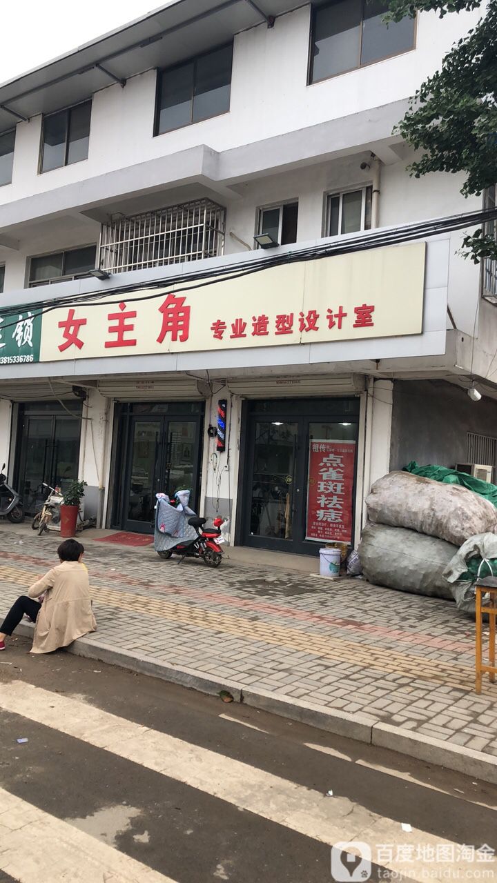 女主角专业造型射击室